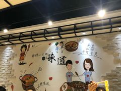-百品聚旋转火锅(万德庄店)