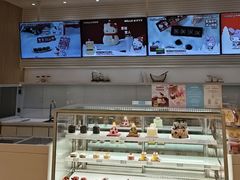 -好利来(欧尚广场店)