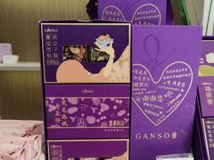 -元祖食品GANSO(常州新北区店)