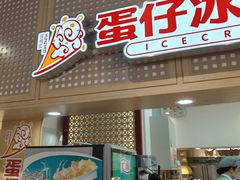 -亚惠美食广场(大连开发区安盛购物广场店)