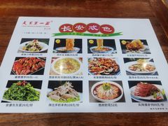 -天下第一面(大雁塔北广场店)