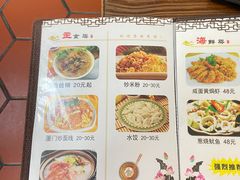 -亚忠小吃店(曾厝垵店)