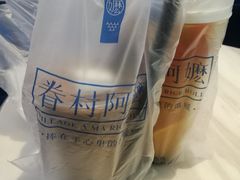 -眷村阿嬷(花城汇店)