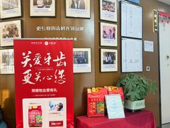 -方津口腔(旺墩路店)