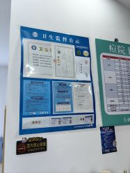 -痘院士祛痘美容皮肤管理