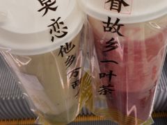 -眷茶(赛格国际购物中心店)