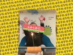 -小西家作•精致蛋糕(富力爱丁堡店)