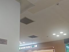 -红星美凯龙(北京北四环店)