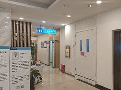 -上海仁爱医院