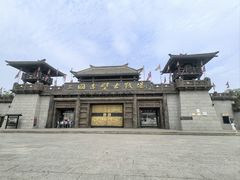 -三国赤壁古战场