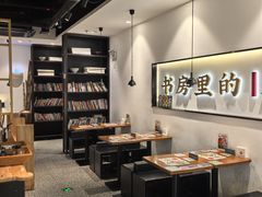 -和府捞面(东方广场店)