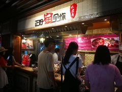 餐饮设施-上海迪士尼度假区
