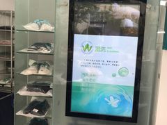 -福奈特洗衣·洗鞋·奢侈品护理(长阳路店)