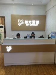 -成都苗方清颜专业祛痘