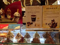 -GODIVA(港汇恒隆广场)