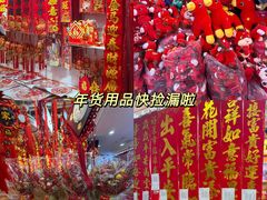 -西北轻工批发市场