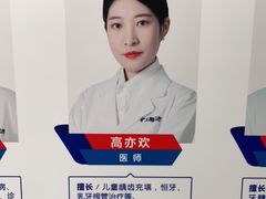 -常熟玉蕙口腔医院