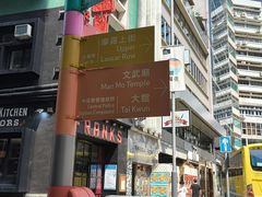 -大馆(前中区警署建築群)