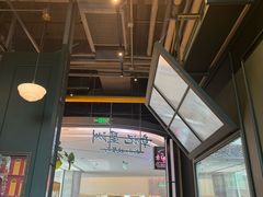 -章记星洲 · 新加坡餐厅(望京店)