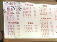 -青石桥老瓦房肥肠粉总店(青石桥总店)