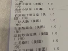 -步步高·粤北之珠海鲜坊