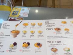 -满记甜品(王府井北京市百货大楼店)