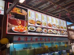 -坛南湾农家乐·海鲜楼·大排档(平潭坛南湾店)