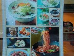 菜单-宏状元现熬粥·京味菜(三里河店)