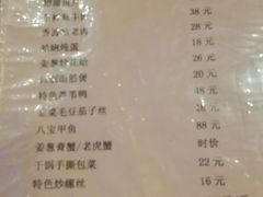 菜单-三林本帮馆(中林街店)