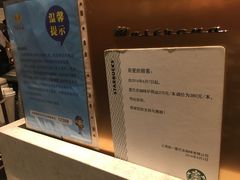 -星巴克(我格广场店)