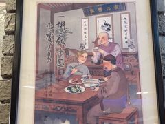 -老厨家(友谊路总店)