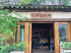 -村上春树