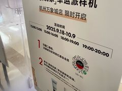 -TMG潮流健身(奥体莲荷里店)