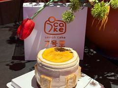 -7号里低糖生日蛋糕(南阳路店)
