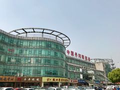 -中国丹阳眼镜城