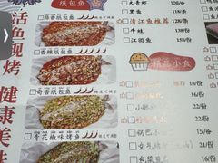 -三煮纸包鱼(青岛总店)
