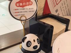 -川成元·麻辣香锅(凯德MALL西直门店)