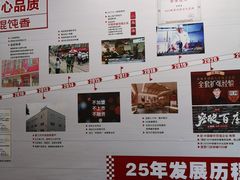 -南城香(欧陆经典万兴苑店)