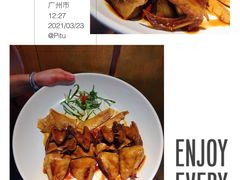 -滨少旺厨(惠福西路店)