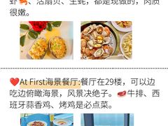 -巧克力渔家.小船海鲜胶东菜(万平口店)