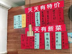 -亿香院土菜馆(东岳街店)