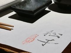 -松子日式料理(东朝阳路店)