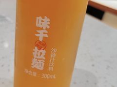 -味千拉面(金融街店)