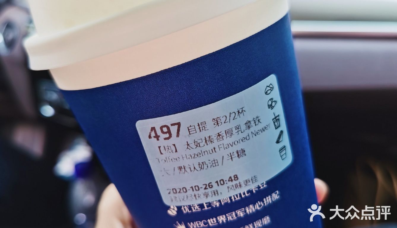 夏天主打桃桃系列，最喜欢的是桃桃可尔必思