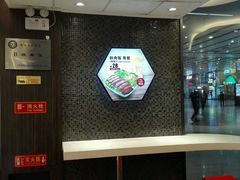 -南城香(北京南站店)