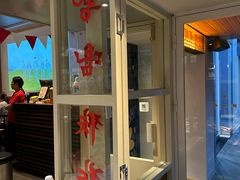 大堂-양평식당·杨平食堂(华贸店)