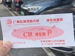 -旧雨咖啡·CoffeeFORU(黄村奥体店)