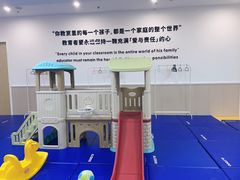 -澳洲袋鼠早教(金辉环球广场店)