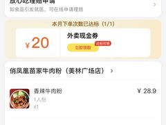 -俏凤凰(美林M·LIVE天地东座店)