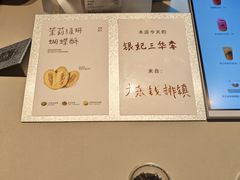 -喜茶(广州佳兆业广场店)
